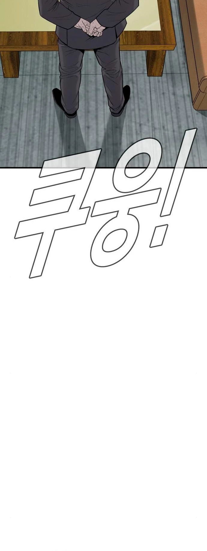 Lider Kim - Capítulo 70 - Página 85 - LectorTMOo