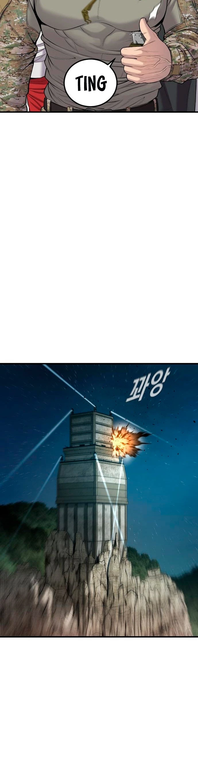 Lider Kim - Capítulo 81 - Página 26 - LectorTMOo