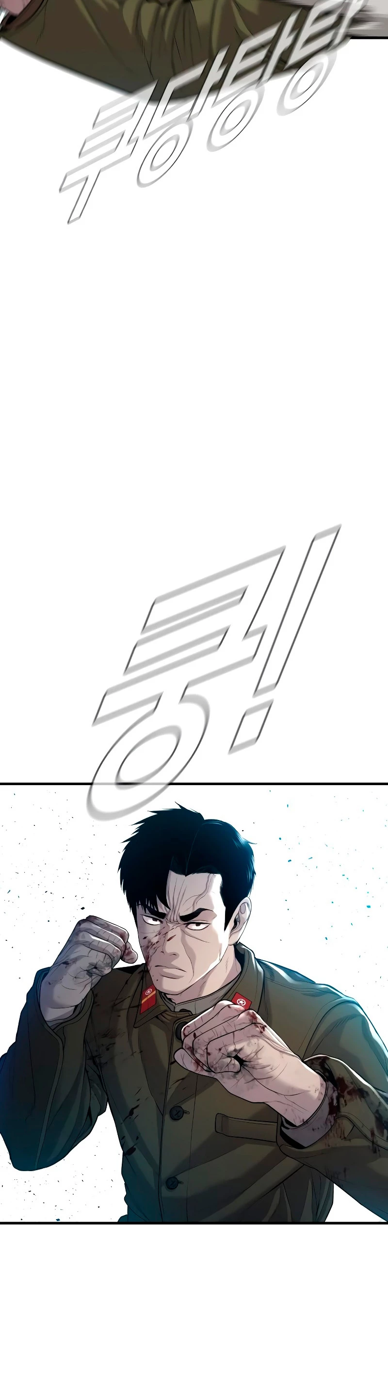 Lider Kim - Capítulo 84 - Página 59 - LectorTMOo