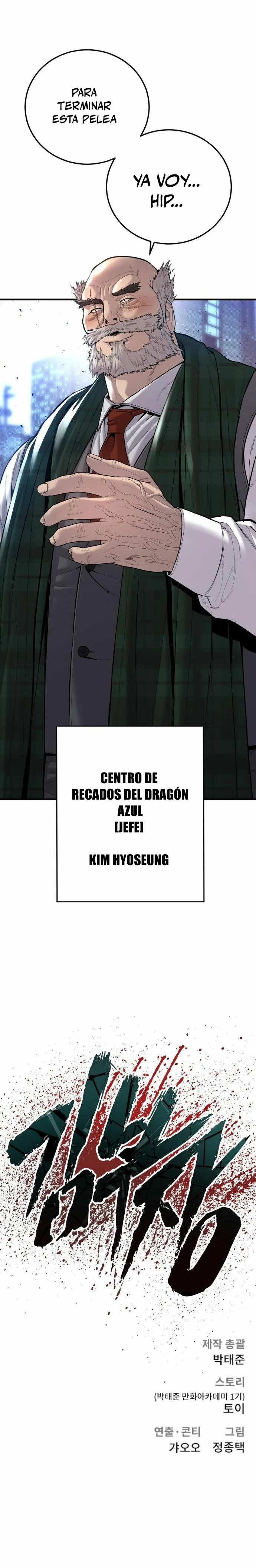 Lider Kim - Capítulo 100 - Página 46 - LectorTMOo
