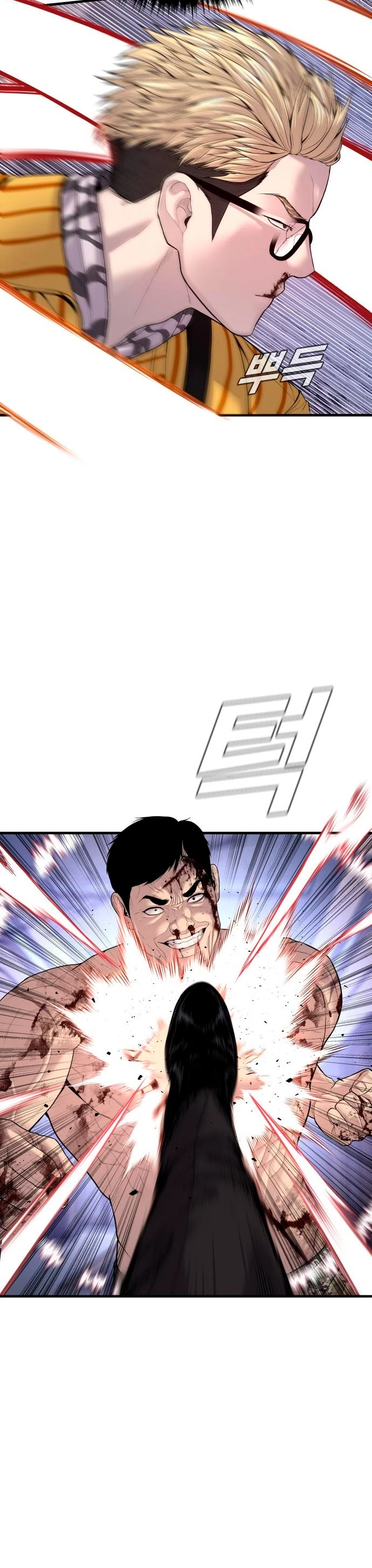 Lider Kim - Capítulo 101 - Página 13 - LectorTMOo