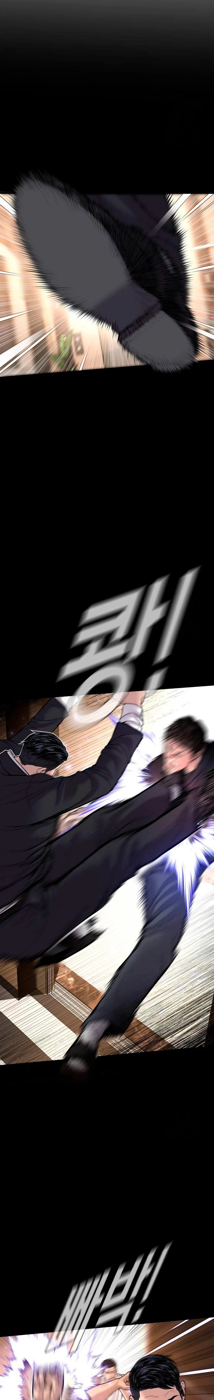 Lider Kim - Capítulo 119 - Página 15 - LectorTMOo