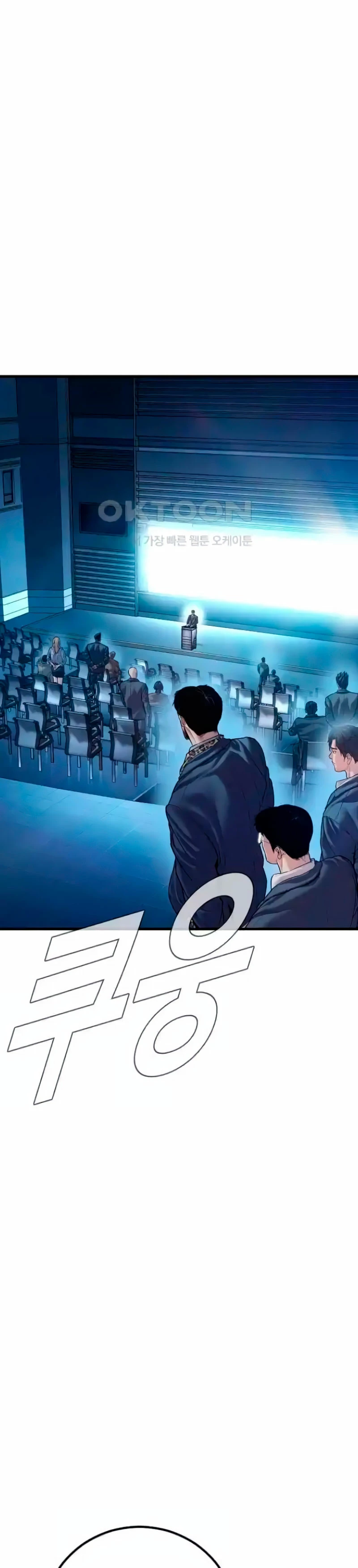 Lider Kim - Capítulo 150 - Página 17 - LectorTMOo