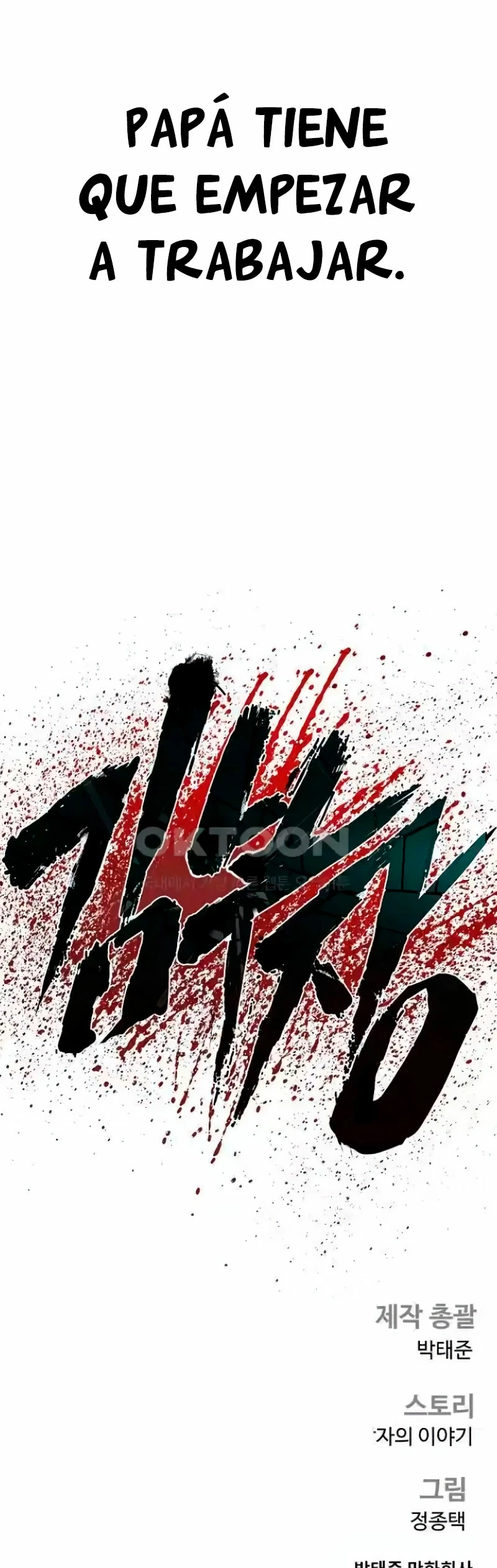 Lider Kim - Capítulo 150 - Página 87 - LectorTMOo