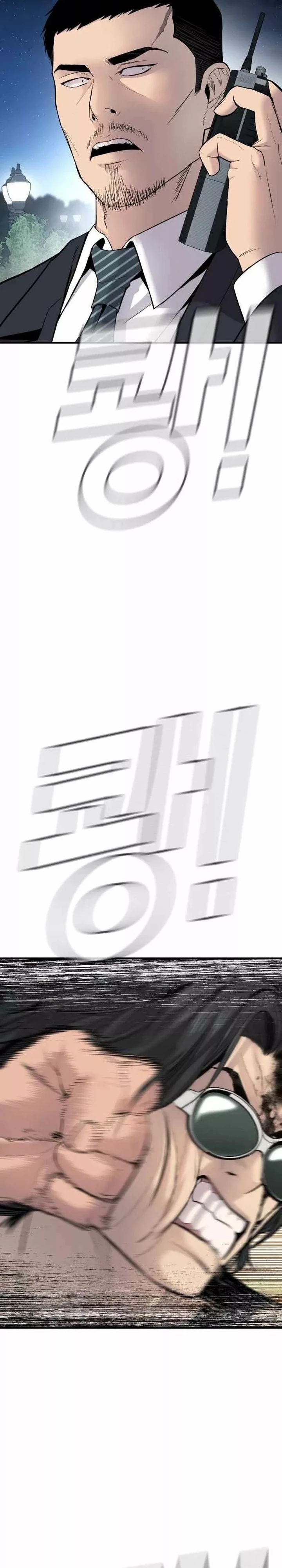 Lider Kim - Capítulo 37 - Página 17 - LectorTMOo