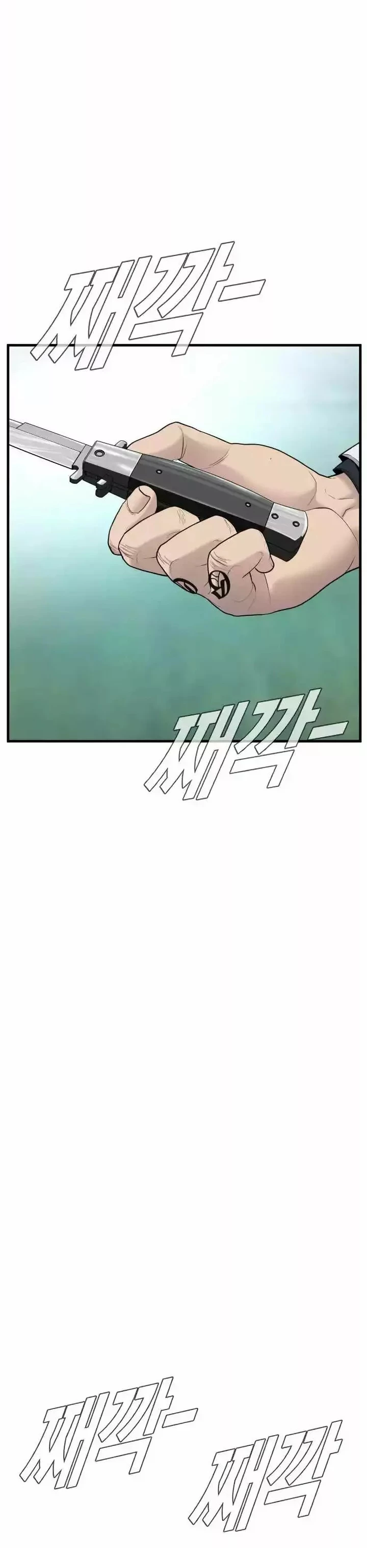 Lider Kim - Capítulo 57 - Página 69 - LectorTMOo