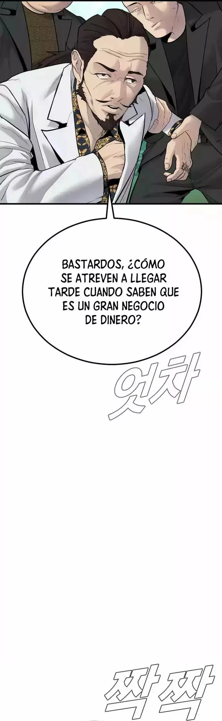 Lider Kim - Capítulo 57 - Página 73 - LectorTMOo