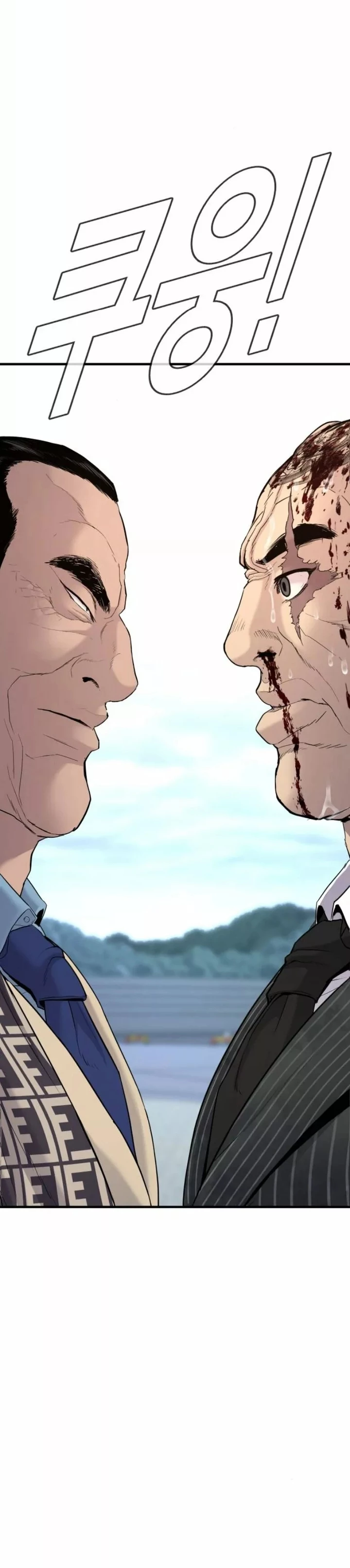 Lider Kim - Capítulo 66 - Página 49 - LectorTMOo
