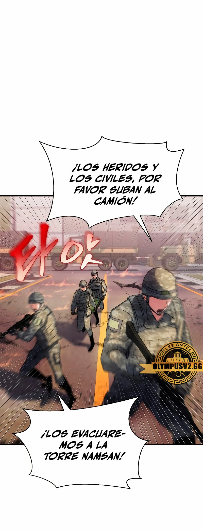 ¡Lo monopolizare todo! - Capítulo 2 - Página 6 - LectorTMOo