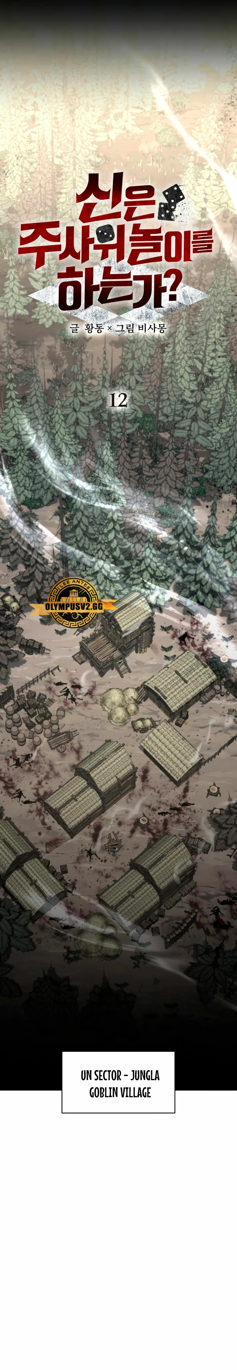 ¡Lo monopolizare todo! - Capítulo 12 - Página 6 - LectorTMOo