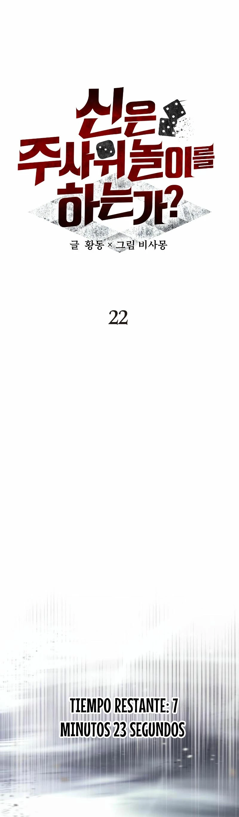 ¡Lo monopolizare todo! - Capítulo 22 - Página 9 - LectorTMOo