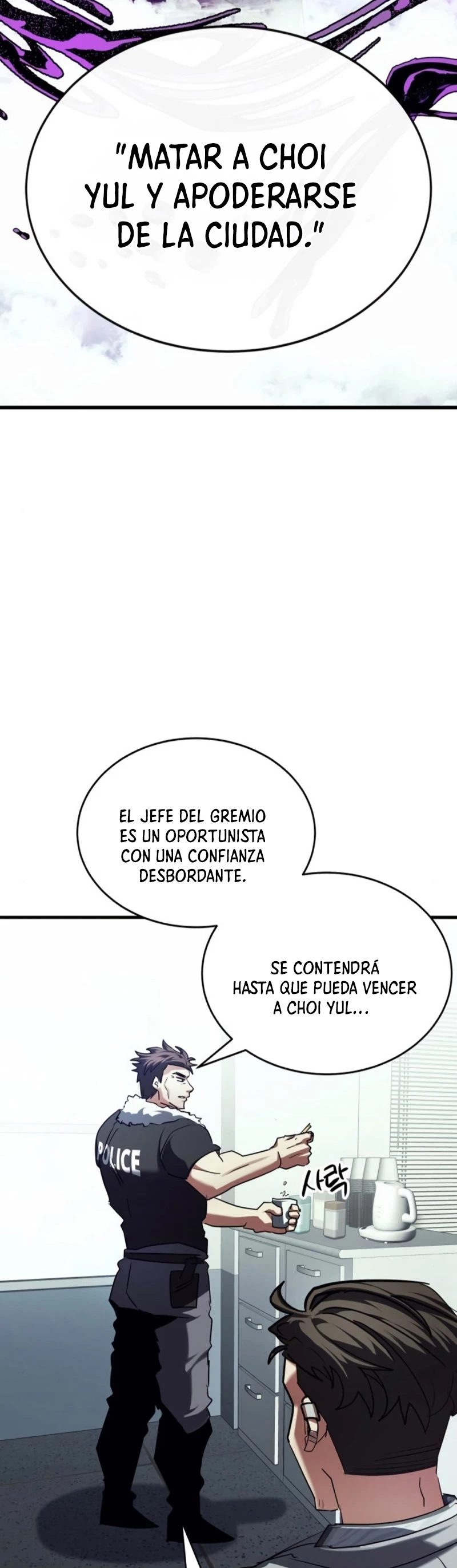 ¡Lo monopolizare todo! - Capítulo 23 - Página 18 - LectorTMOo