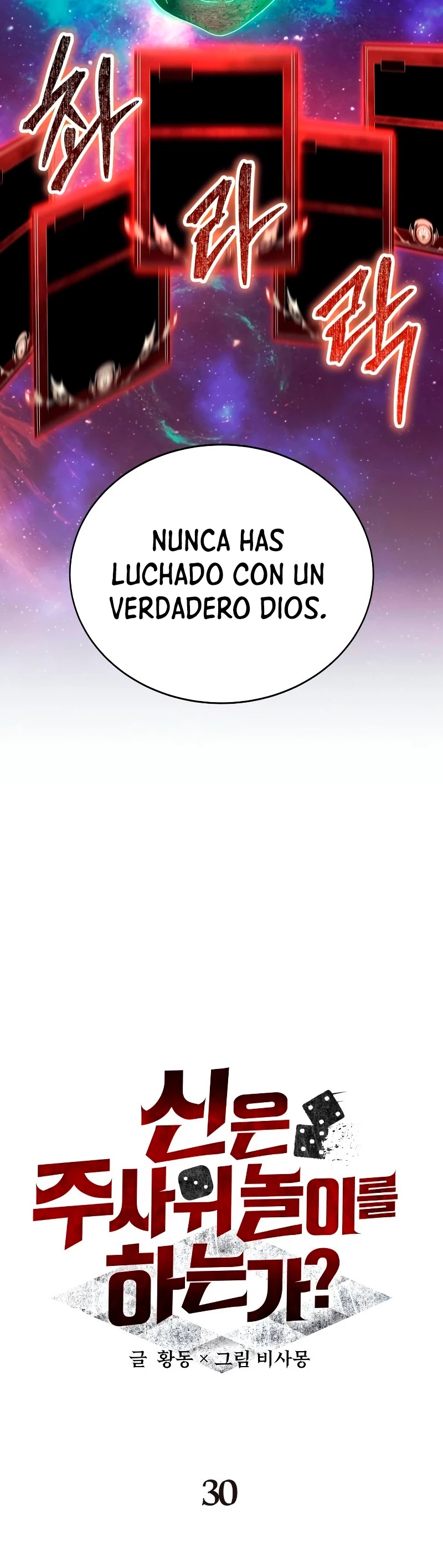¡Lo monopolizare todo! - Capítulo 30 - Página 13 - LectorTMOo