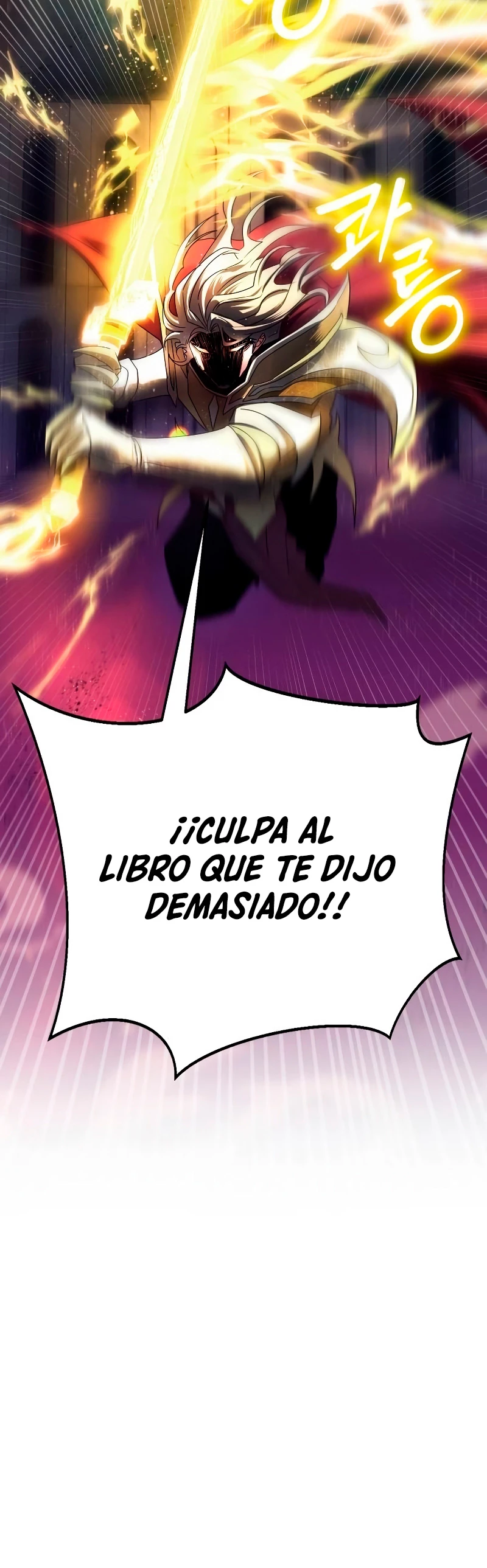 ¡Lo monopolizare todo! - Capítulo 30 - Página 19 - LectorTMOo