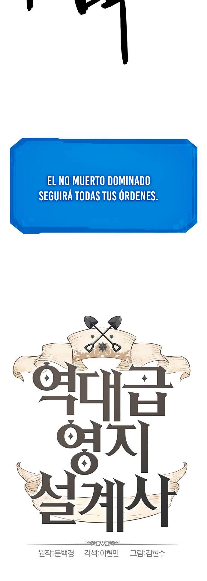 Loco Frontera - Capítulo 79 - Página 4 - LectorTMOo