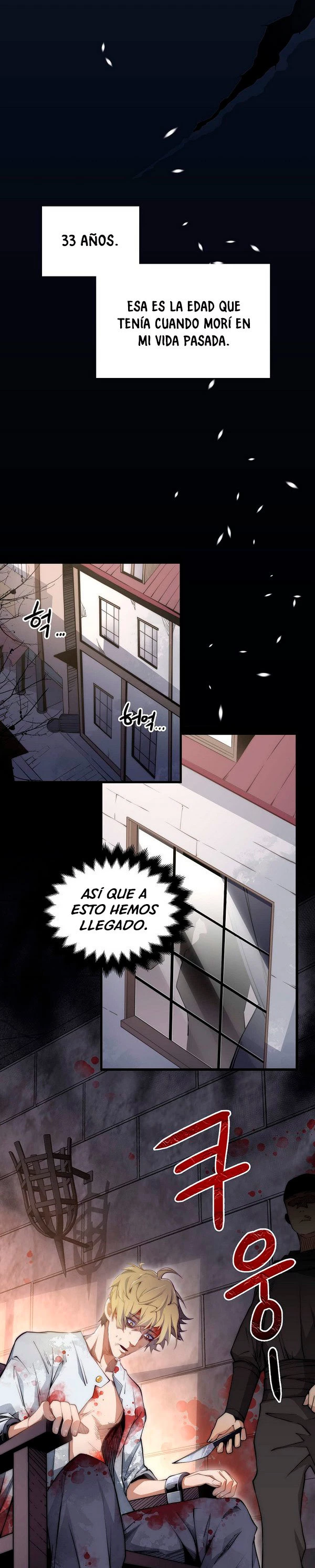 El dinero del Lord no disminuye capítulo 1 página 6