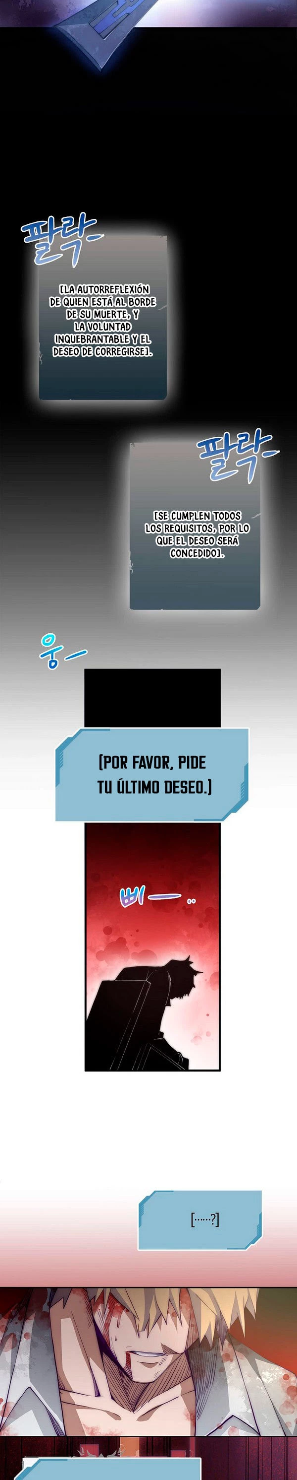 El dinero del Lord no disminuye capítulo 1 página 19