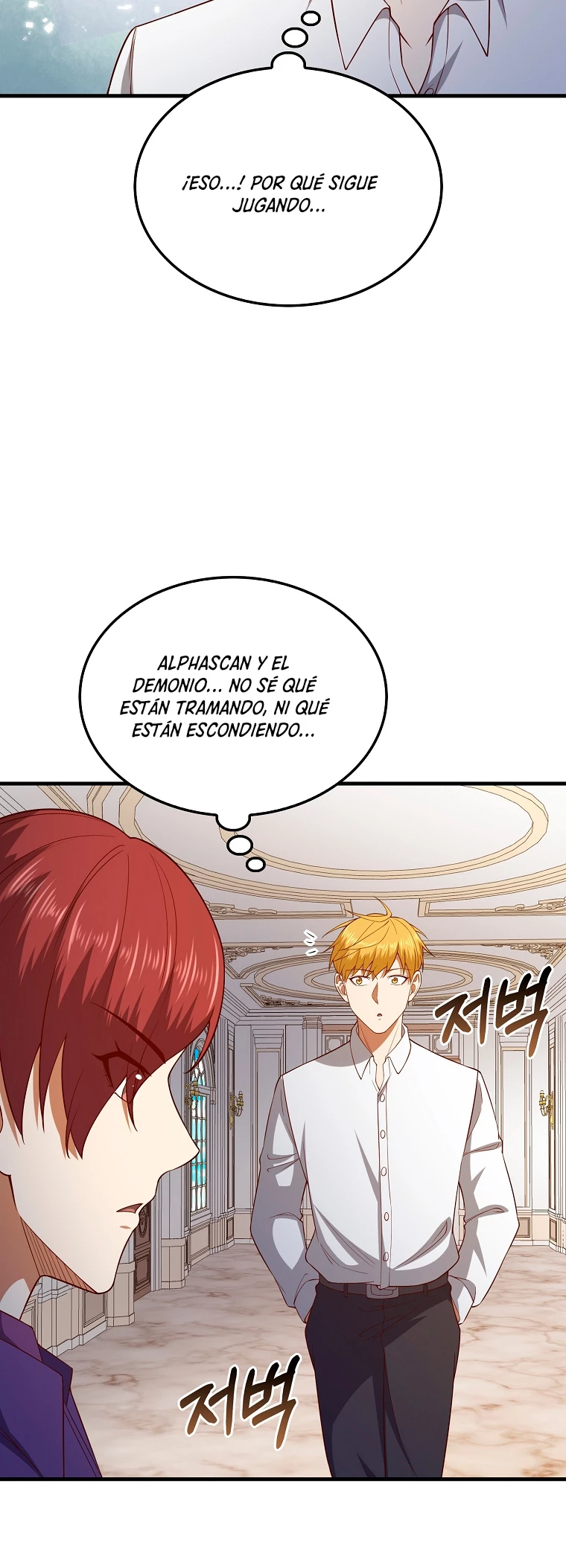 El dinero del Lord no disminuye capítulo 102 página 22