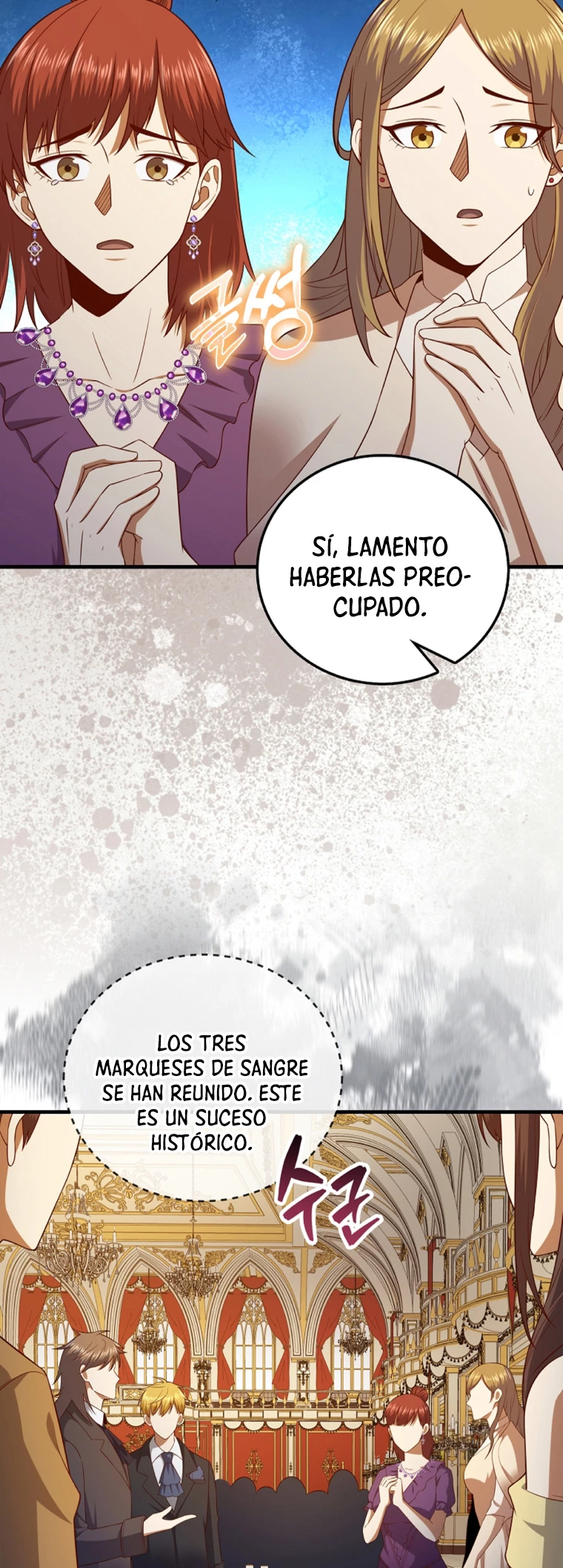 El dinero del Lord no disminuye capítulo 106 página 13