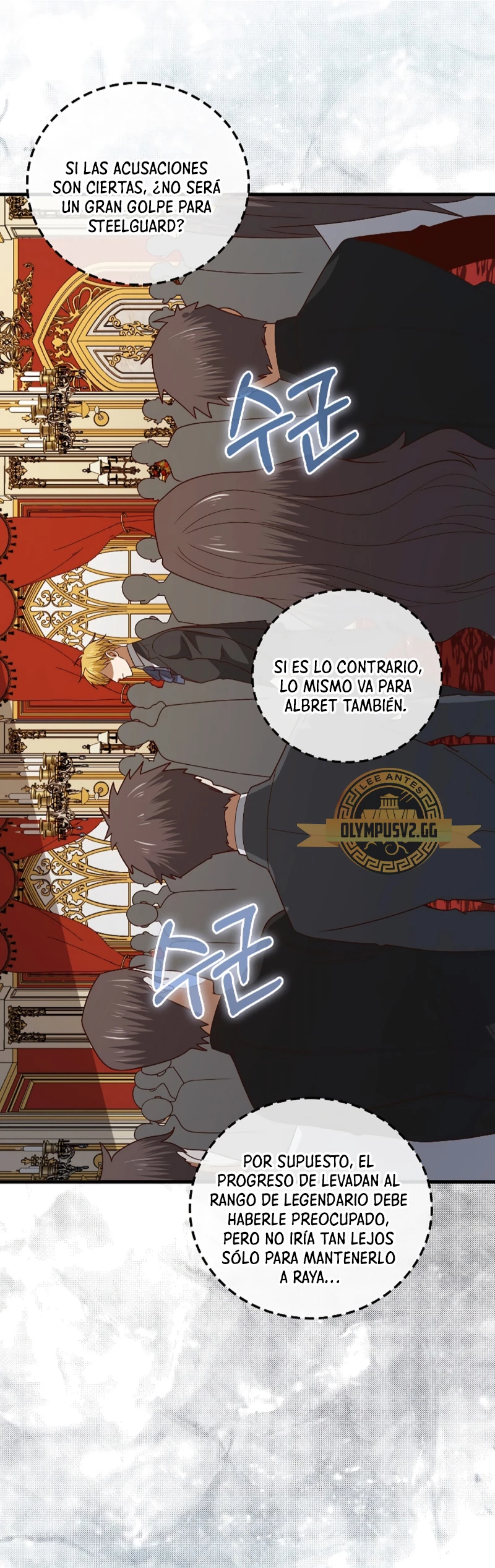 El dinero del Lord no disminuye capítulo 110 página 14