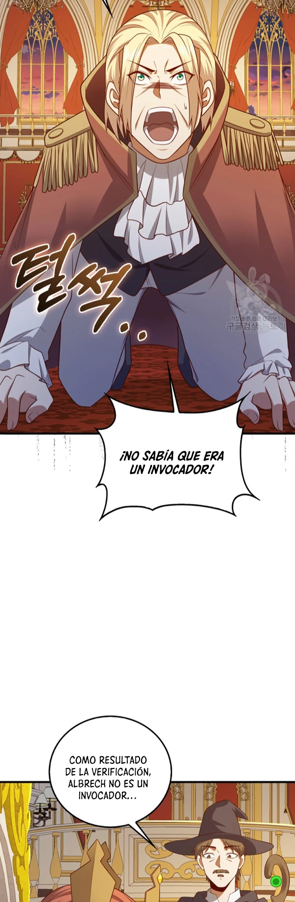El dinero del Lord no disminuye capítulo 112 página 7