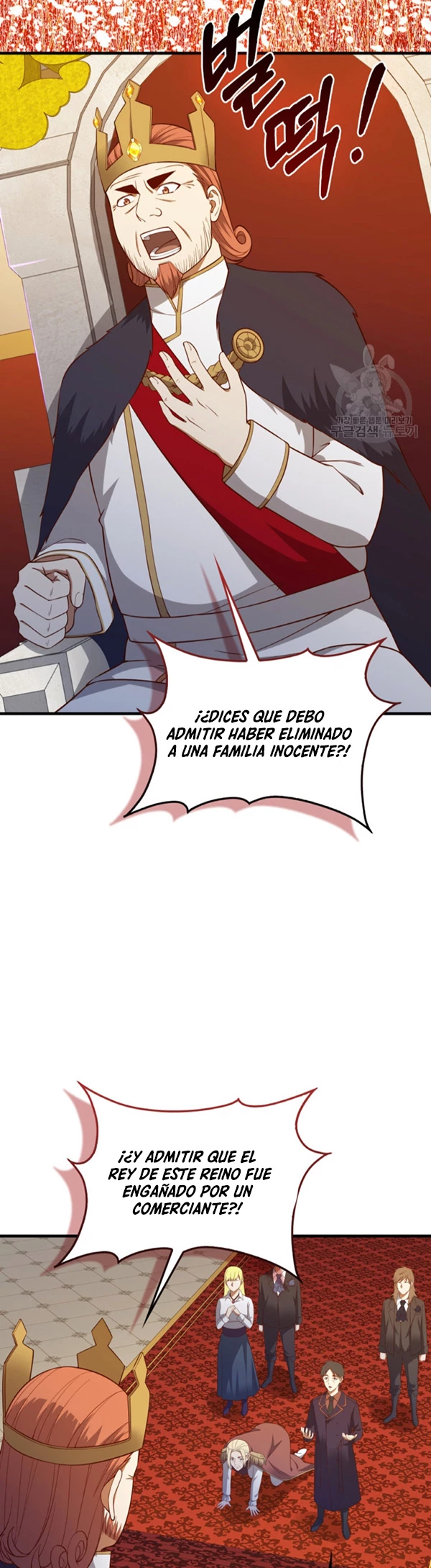 El dinero del Lord no disminuye capítulo 112 página 13