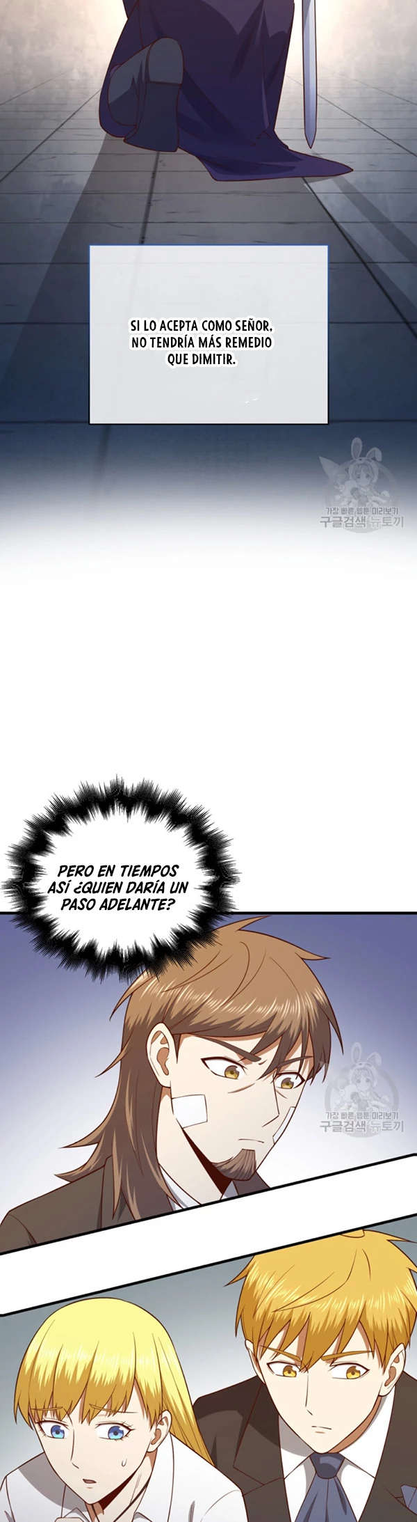 El dinero del Lord no disminuye capítulo 112 página 15