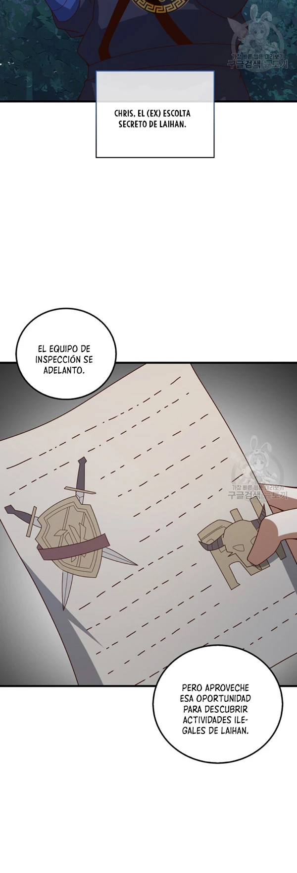El dinero del Lord no disminuye capítulo 112 página 55