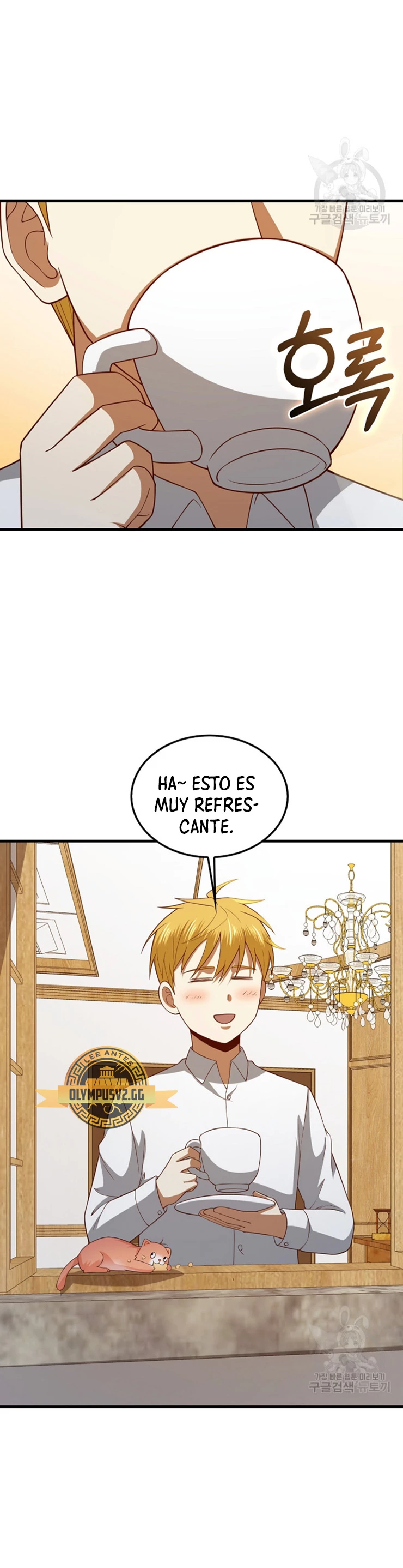 El dinero del Lord no disminuye capítulo 114 página 8