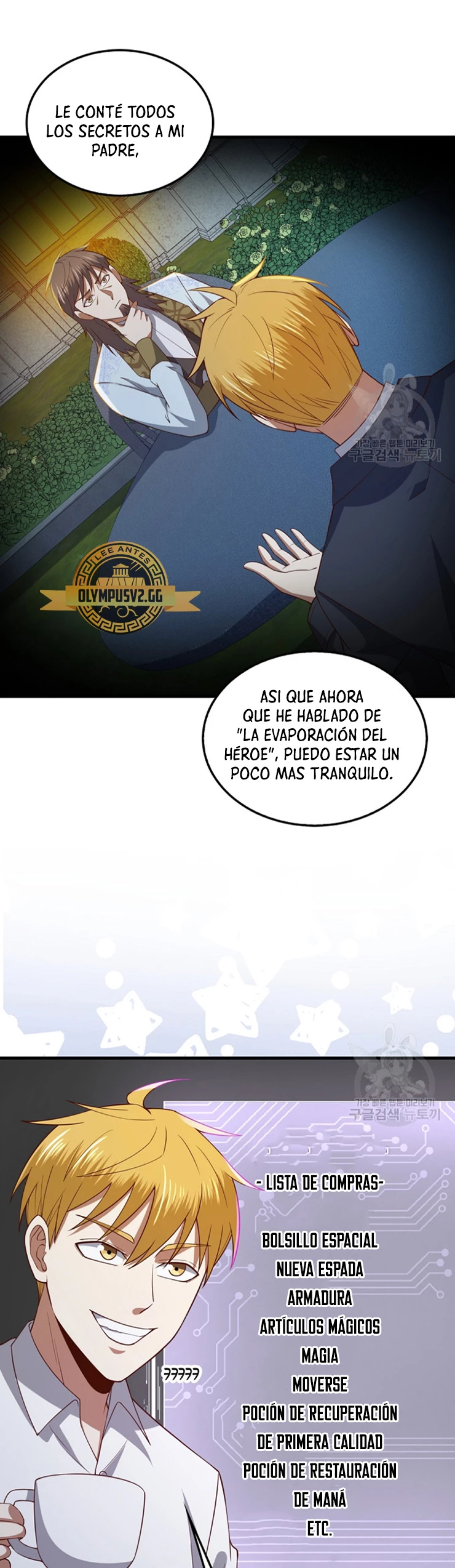 El dinero del Lord no disminuye capítulo 114 página 9