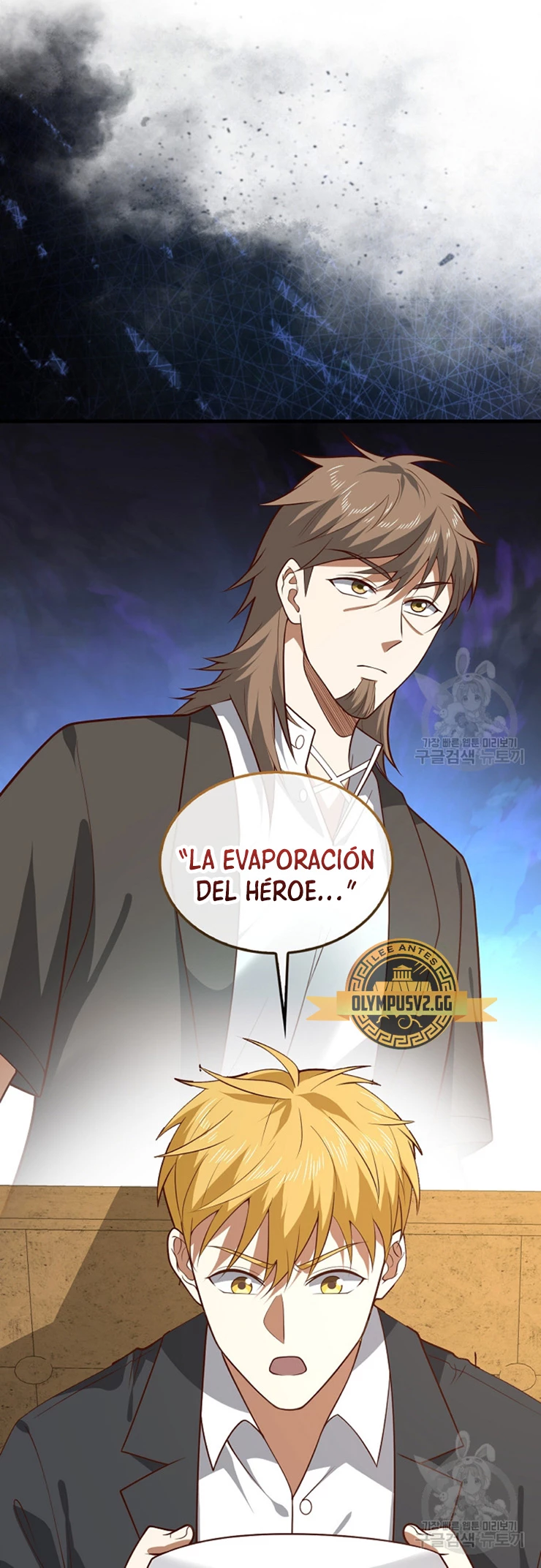 El dinero del Lord no disminuye capítulo 114 página 34