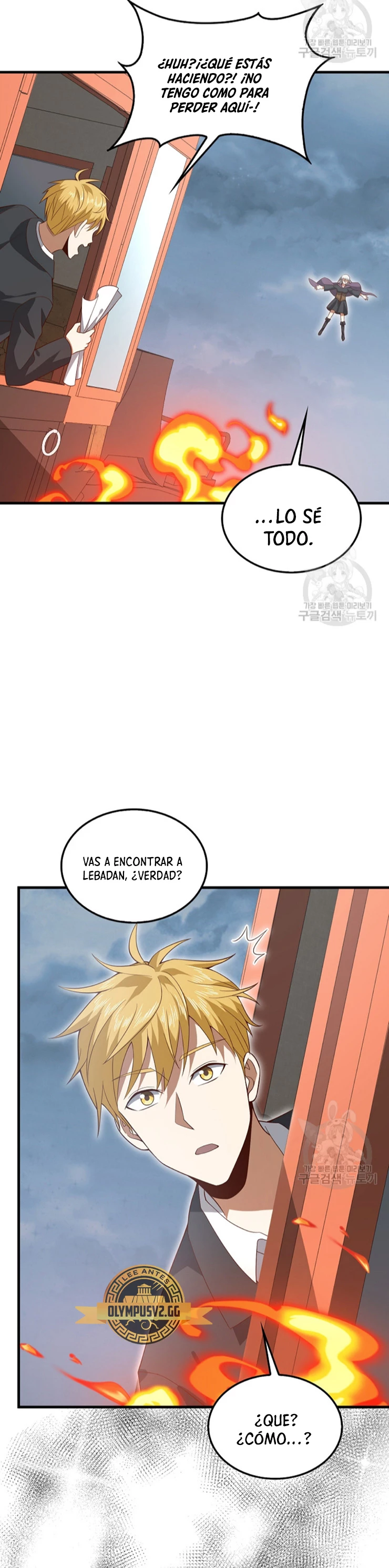 El dinero del Lord no disminuye capítulo 114 página 39