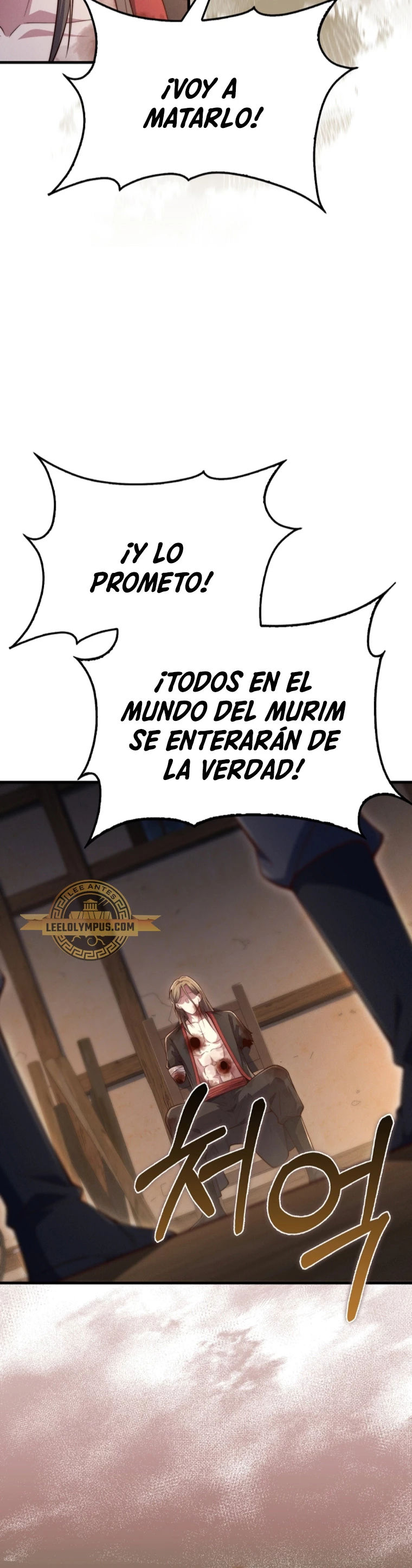 El dinero del Lord no disminuye capítulo 117 página 37