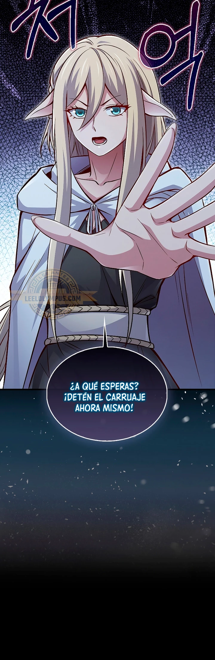 El dinero del Lord no disminuye capítulo 123 página 22