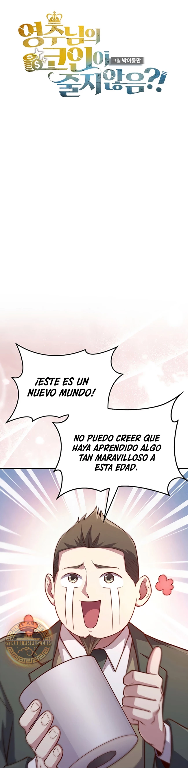 El dinero del Lord no disminuye capítulo 139 página 39