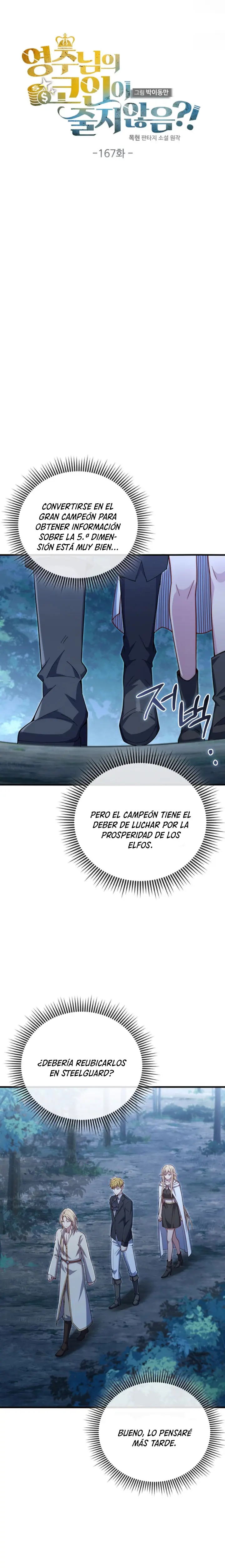 El dinero del Lord no disminuye capítulo 167 página 4