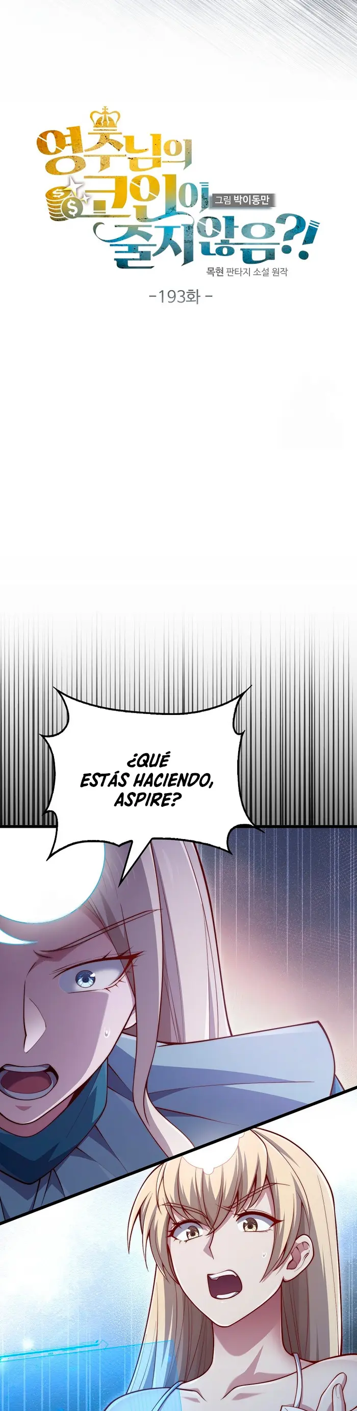 El dinero del Lord no disminuye capítulo 193 página 8