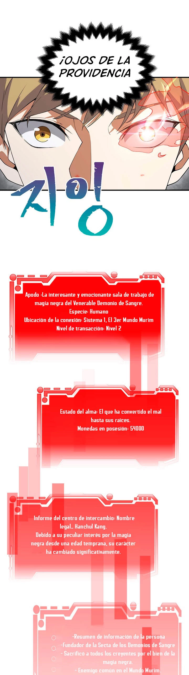 El dinero del Lord no disminuye capítulo 20 página 12