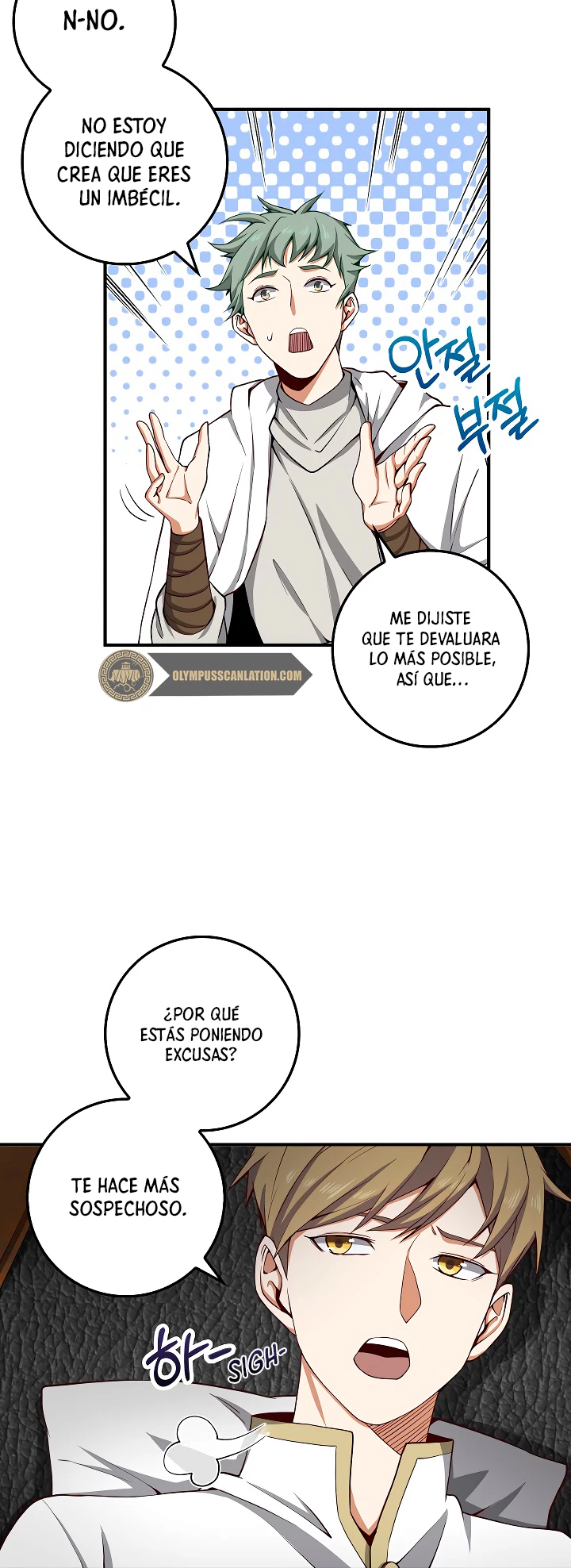El dinero del Lord no disminuye capítulo 24 página 33