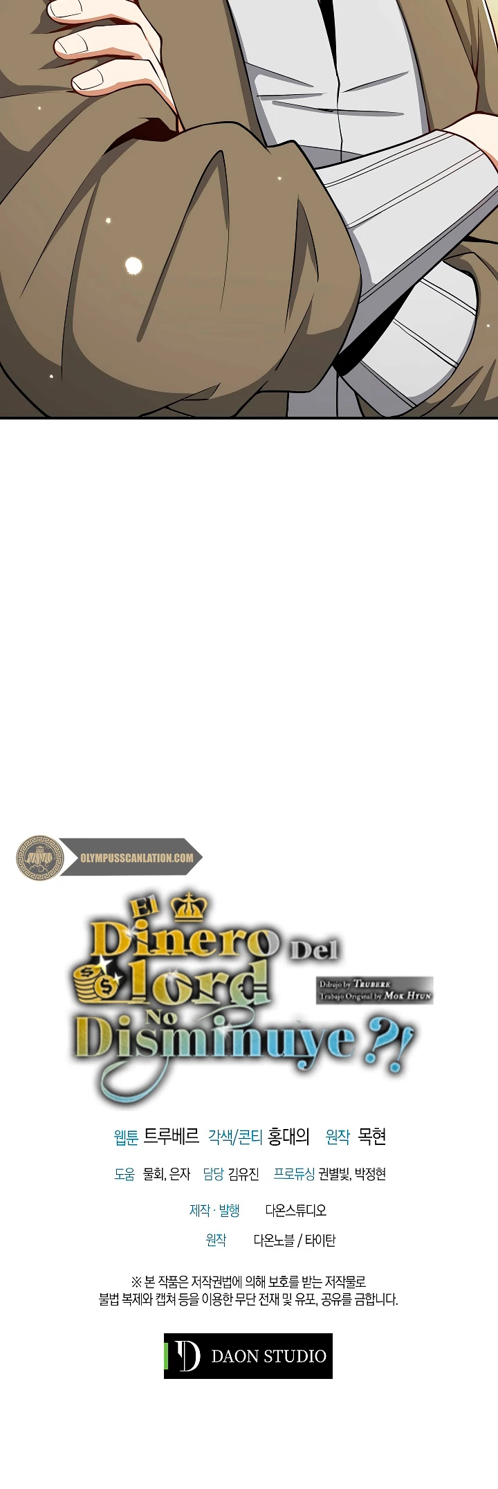 El dinero del Lord no disminuye capítulo 24 página 55