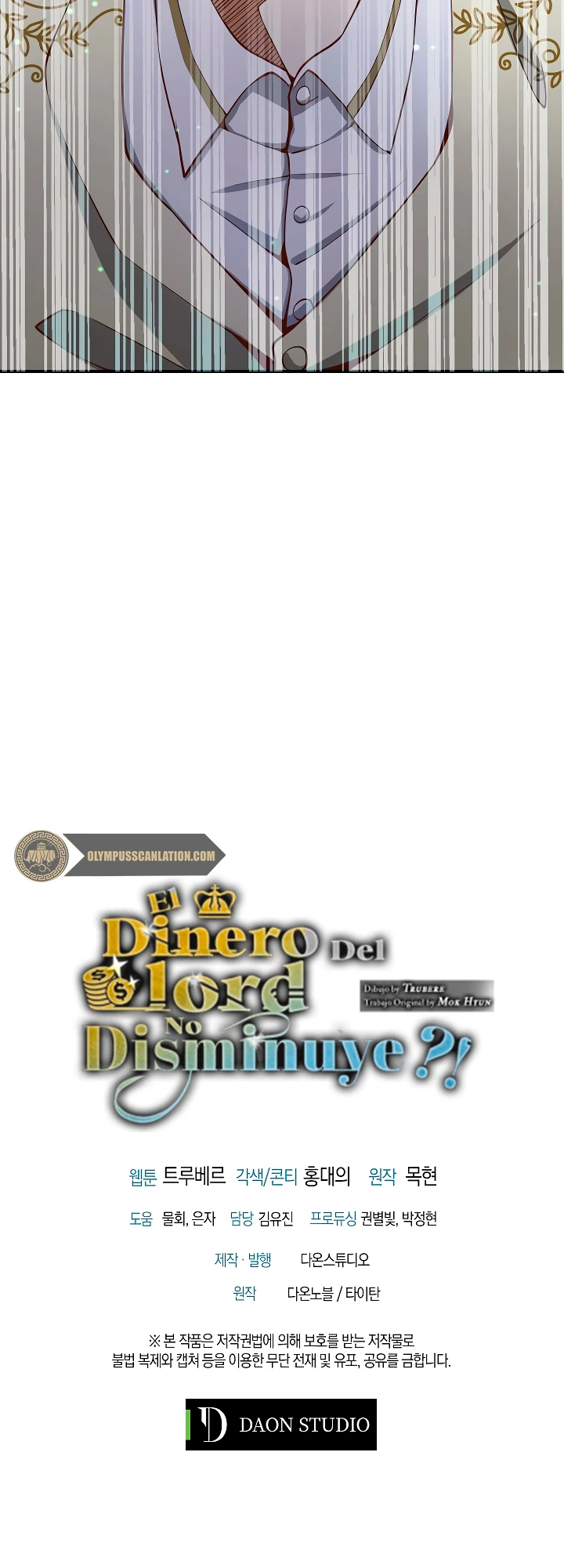 El dinero del Lord no disminuye capítulo 25 página 52