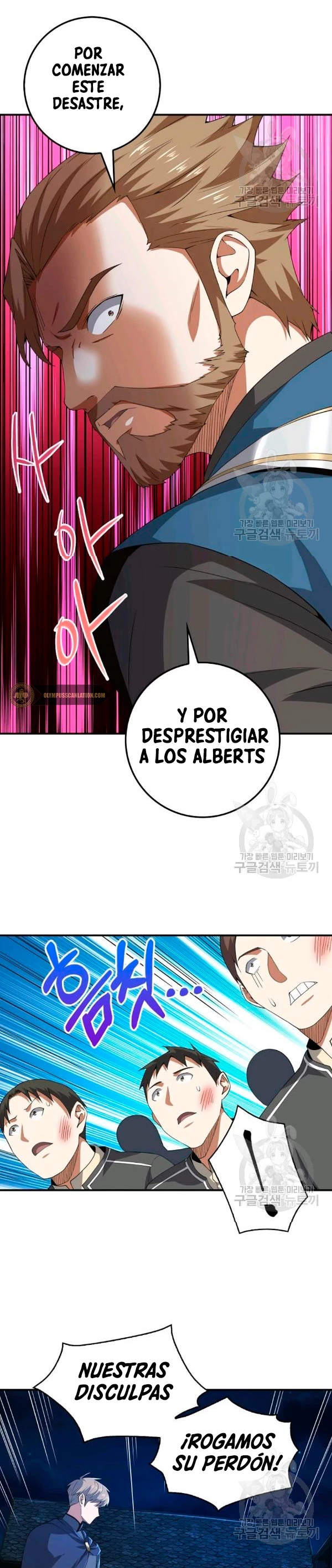 El dinero del Lord no disminuye capítulo 35 página 13