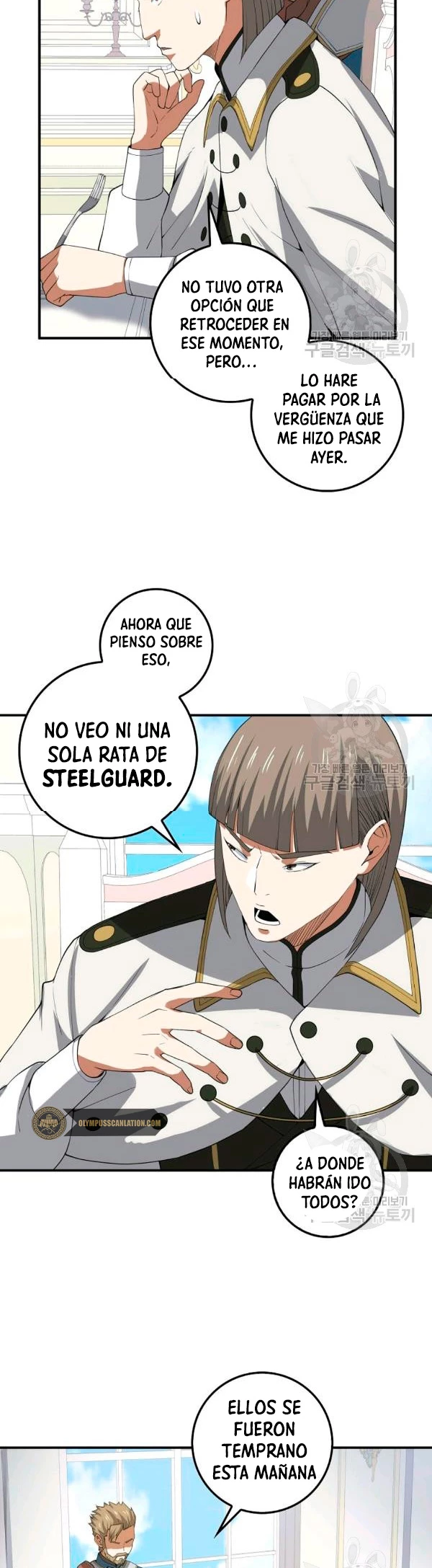 El dinero del Lord no disminuye capítulo 35 página 26