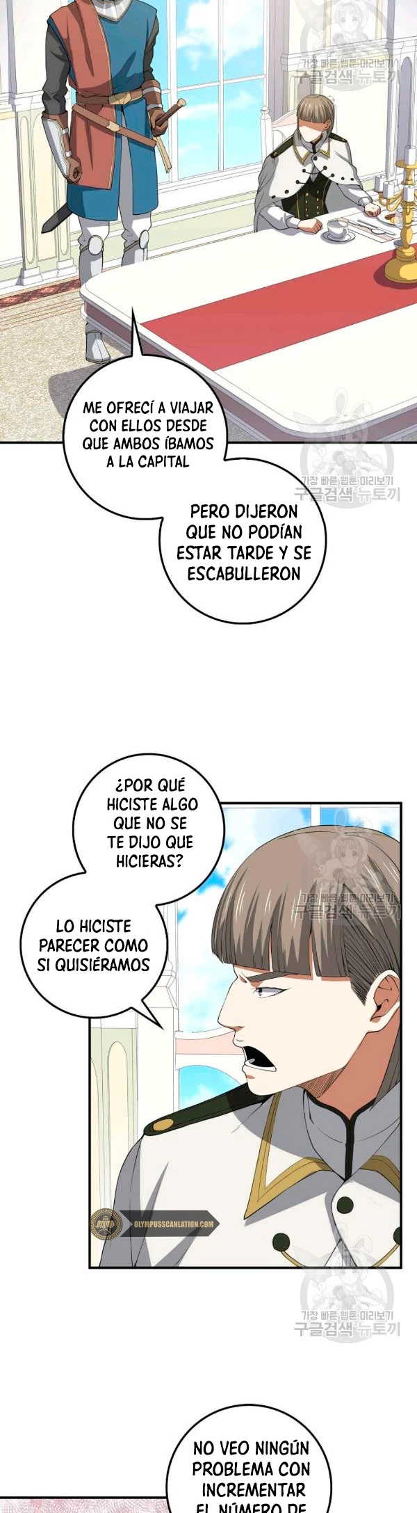 El dinero del Lord no disminuye capítulo 35 página 27
