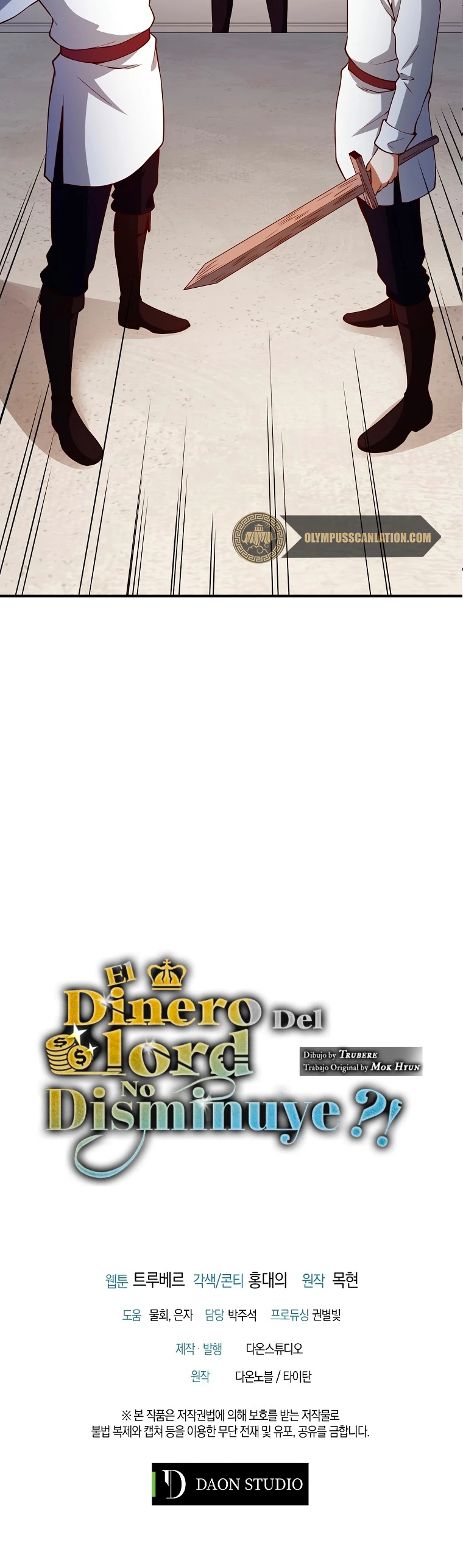 El dinero del Lord no disminuye capítulo 46 página 42