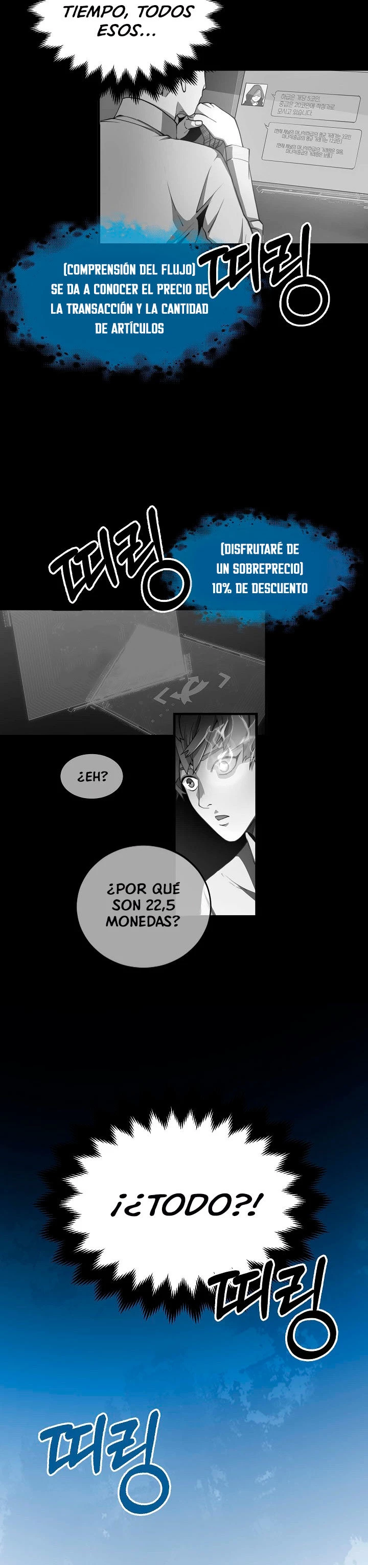 El dinero del Lord no disminuye capítulo 5 página 16