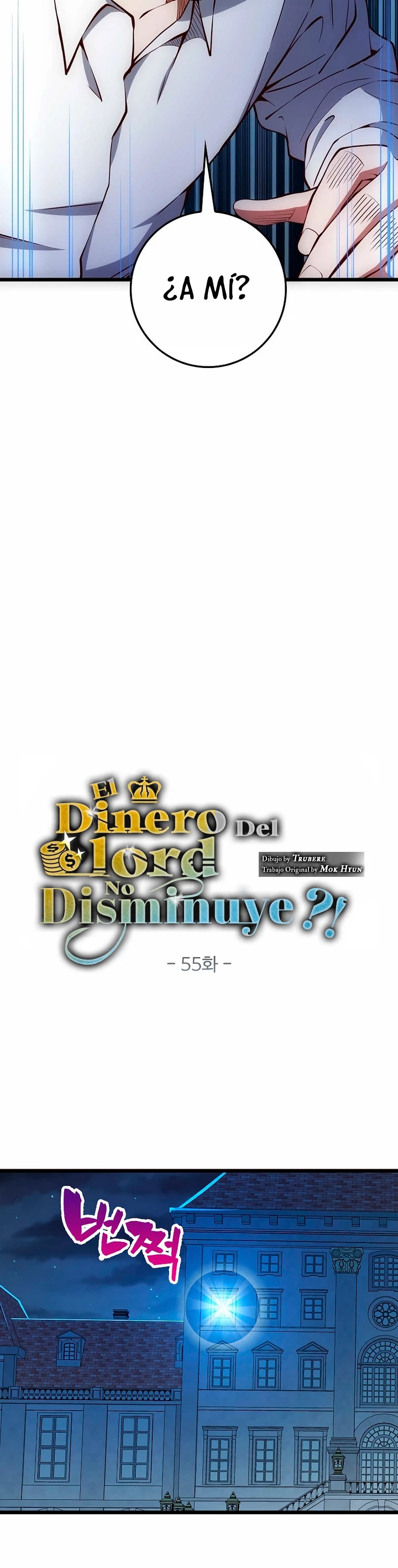 El dinero del Lord no disminuye capítulo 55 página 14