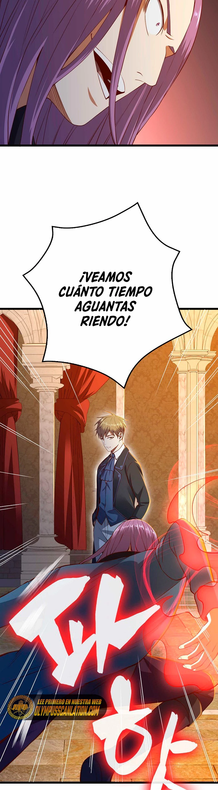 El dinero del Lord no disminuye capítulo 70 página 25