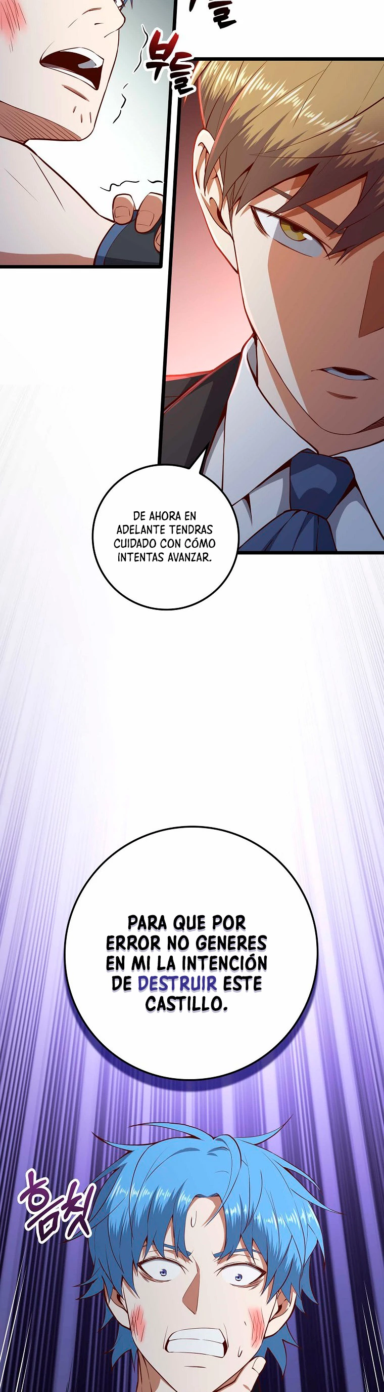 El dinero del Lord no disminuye capítulo 71 página 15