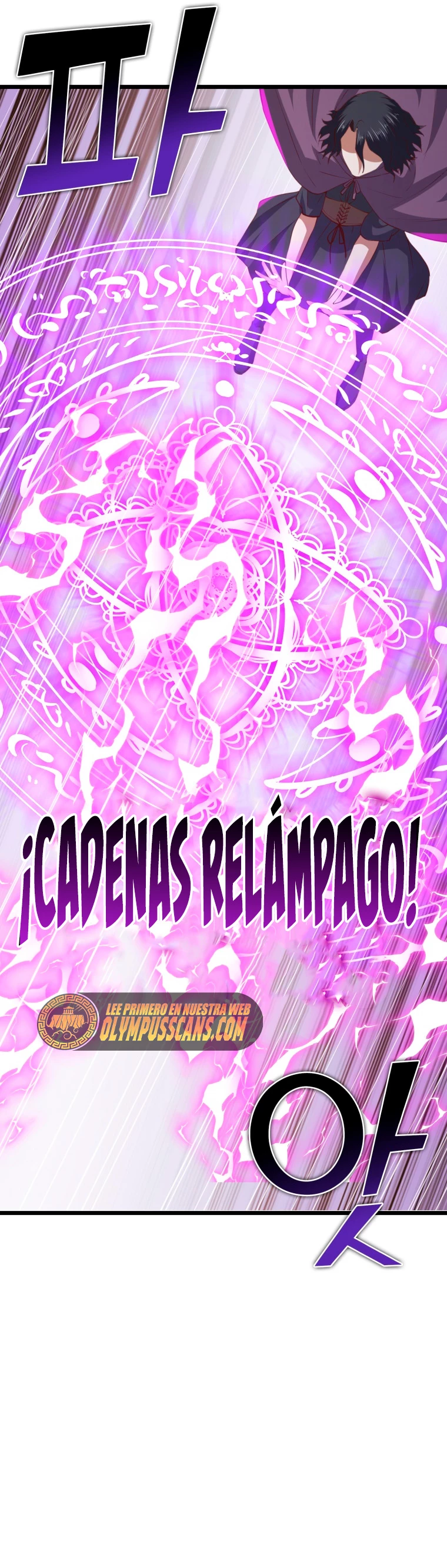 El dinero del Lord no disminuye capítulo 87 página 32